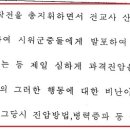 대포주유소 이미지