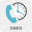 동방여자중학교 | 학원 학교 전자칠판, 반응속도가 느리면 답답하겠죠?&#39; 대전 동방여자중학교_에이블클래스 122번째 설치사례