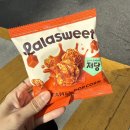 해강고등학교 | [일상기록] 추구미는 감성