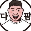 바다홍게 이미지