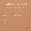 건강요가2 (강좌번호:14) | 생건체 광주 서포터즈 1기 - 요가 오로시 Yoga Orosi