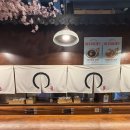 강남대로 545-9 | 논현역라멘 모바면가 강남점 차슈 돈코츠라멘 카라이 라멘 후기