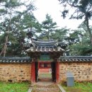 보은 우당고택 이미지