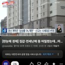 [임장기] 상계보람아파트 :: 7호선 마들역 역세권 초품아 재건축투자처