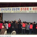 범서초등학교 이미지