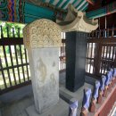 경명군묘 | 沁都(강화)紀行 - 선원면(仙源面) : 충렬사 안동인 김상용(安東人 金尙容)