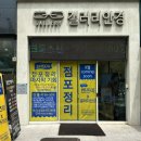갤러리안경명지점 네이버블로그