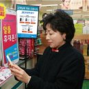 알뜰슈퍼 이미지