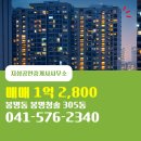 지성공인중개사사무소 이미지