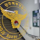 오치1동 행정복지센터 이미지