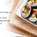 고봉민 김밥인 이미지