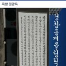 한글서예 이미지