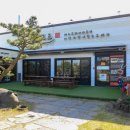 산양리 복지회관 이미지