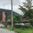 삼둔사가리 이미지