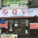 다원통신 네이버블로그