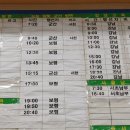 홍성 버스터미널 이미지