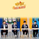 jtbcbros(인스타) - 아는형님 이미지