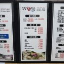 성당동제1경로당 | [대구] 🐟 달서구 횟집 추천｜성당동 횟집 성당물회·회타운에서 즐긴 고급활어회(줄돔·도다리) 후기