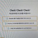 [HD]실무로 배우는 Photoshop CC 2020 이미지