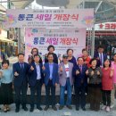 통큰세일 이미지