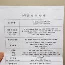동진농장영농조합법인 이미지