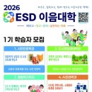 이음