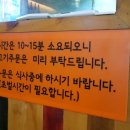 제주꽃돼지 이미지