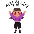 신동초병설유치원 네이버블로그