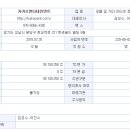 주식회사 카카오엔터테인먼트 이미지