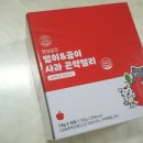주식회사 젤리곰 이미지