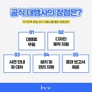 해누리기획