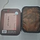 후기) 흑백리뷰 추천 술안주 밥반찬으로 좋은 밀키트 내돈내산 "금강수림 민물새우탕 1kg"
