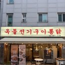 도봉-쌍문-도봉-1198 이미지