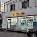 도연약국 이미지