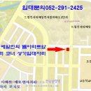 에일린의뜰아파트 상가 앞 횡단보도 이미지