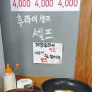 돈돼지한판 이미지