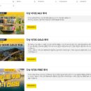 등불농장 | 다낭 자유 여행 코스 호이안 다낭 바나힐 투어 힐링