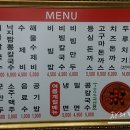 가야예전칼국수 이미지