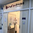 렌탈톡