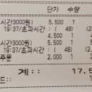 포퀸스 이미지