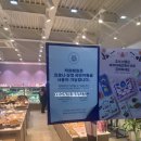 파리바게뜨울산터미널점 이미지