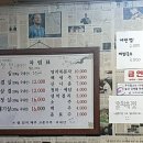 대교정육점식당 이미지