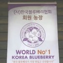 샘골농원 이미지