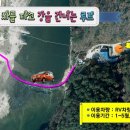 점말민박 이미지