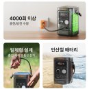 인산철뱅크 | 잭커리 300D 파워뱅크 후기, 캠핑용 인산철파워뱅크 가성비 끝판왕!
