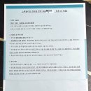 스마일키즈한의원 이미지