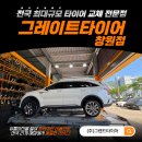 창원대로18번길 이미지