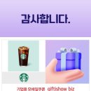 카페아메리카노 이미지