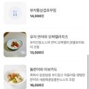 미도사 이미지
