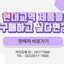 로젠택배,건영택배 이미지